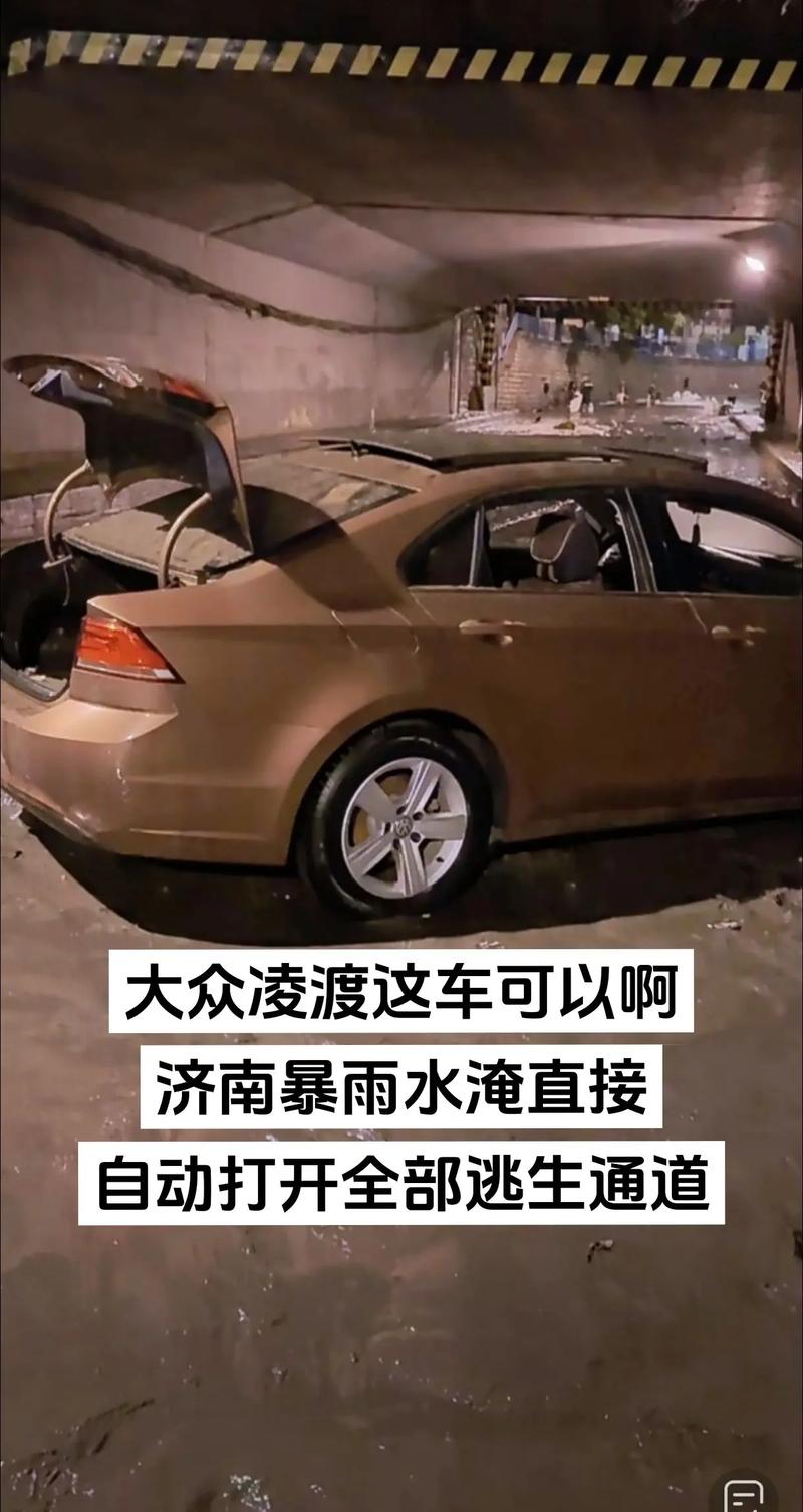 新澳天天開獎資料大全600TK和濟南暴雨與濟南暴雨最新消息今天