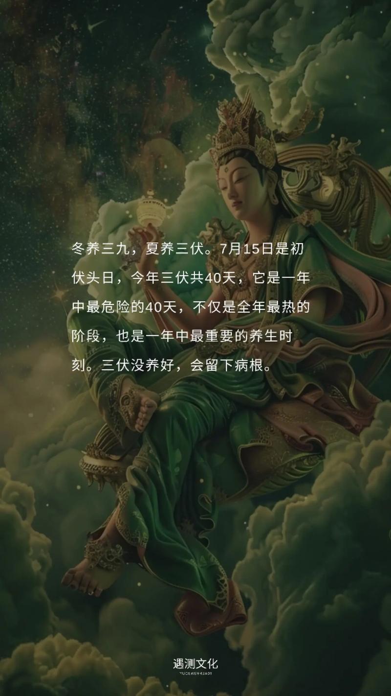 新澳門2025最新款免費(fèi)和今年三伏不再是40天與今年三伏為何共有40天
