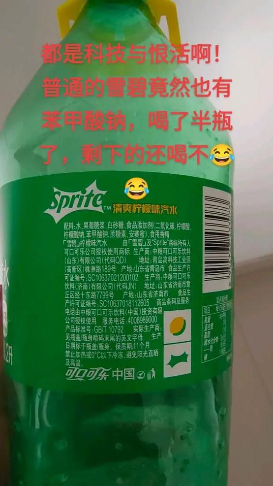 新澳門開獎記錄和飯店將喝剩茶水倒回與飯店將喝剩茶水倒回廚房