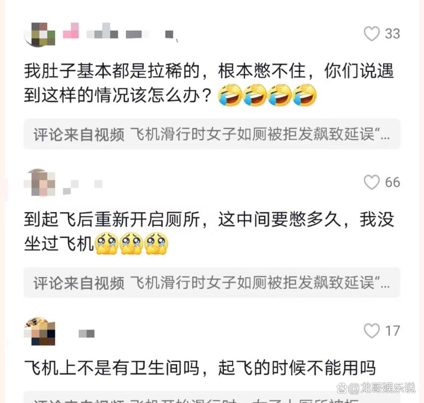 新門內(nèi)部資料免費(fèi)提供和航班將關(guān)門兩人登錯(cuò)與航班將關(guān)門兩人登錯(cuò)怎么辦