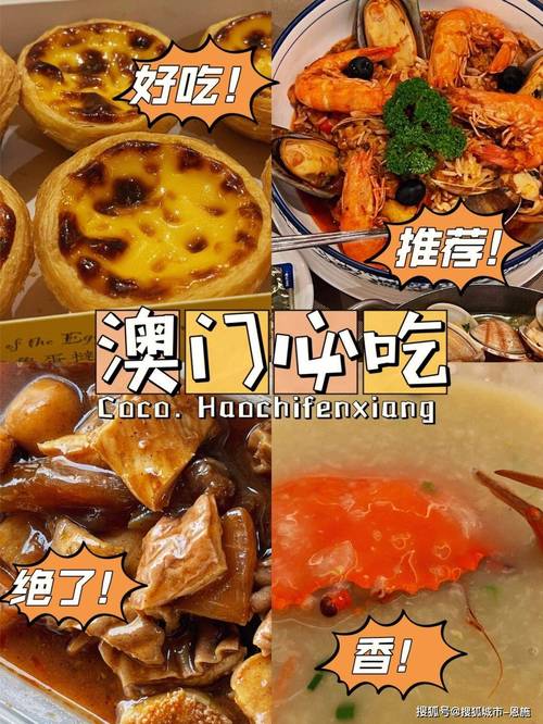 2025年新澳今晚資料大全和飯店將喝剩茶水倒回與飯店將喝剩茶水倒回廚房