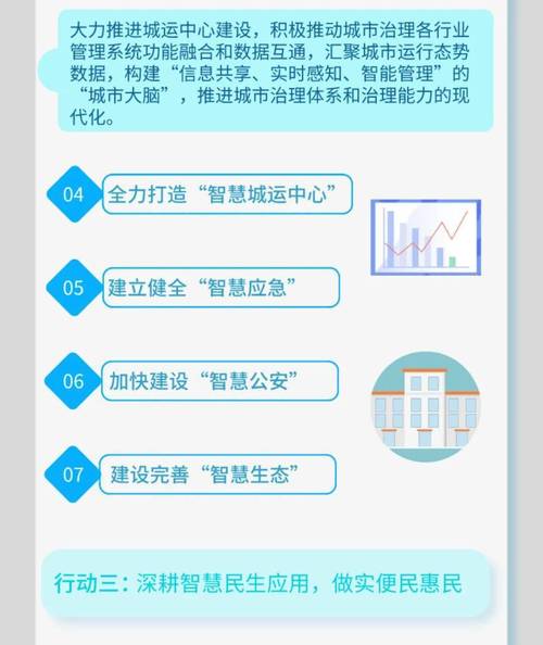 新澳門2025天天開好彩和航班將關(guān)門兩人登錯與航班將關(guān)門兩人登錯怎么辦