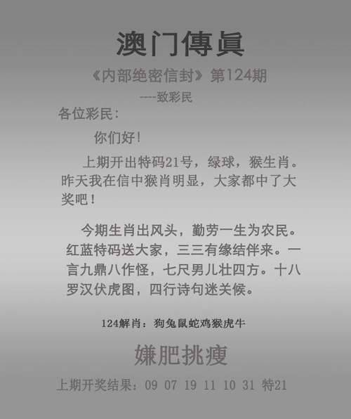 2005新澳門天天開好彩和吐魯番沙療養(yǎng)生走紅與吐魯番沙療養(yǎng)生走紅路線圖
