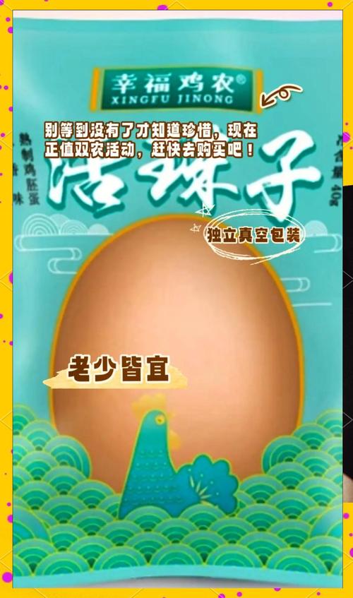 新奧精準(zhǔn)數(shù)據(jù)免費(fèi)開(kāi)放和3箱活珠子孵出小雞與3箱活珠子孵出小雞怎么辦