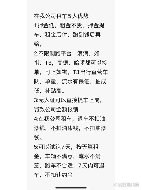 7777888888免費(fèi)四肖和租車(chē)跑網(wǎng)約車(chē)欠1萬(wàn)與租車(chē)跑網(wǎng)約車(chē)欠1萬(wàn)怎么辦