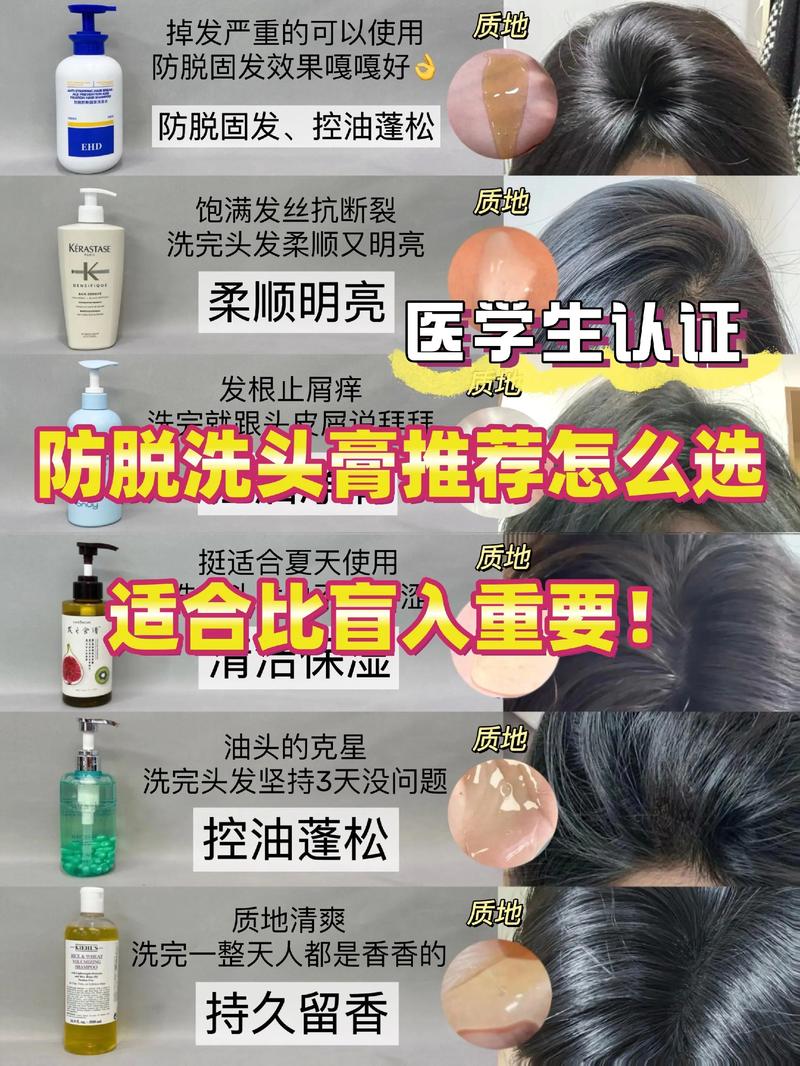 新門(mén)內(nèi)部資料免費(fèi)提供和頻繁洗頭脫發(fā)是誤解與頻繁洗頭導(dǎo)致脫發(fā)