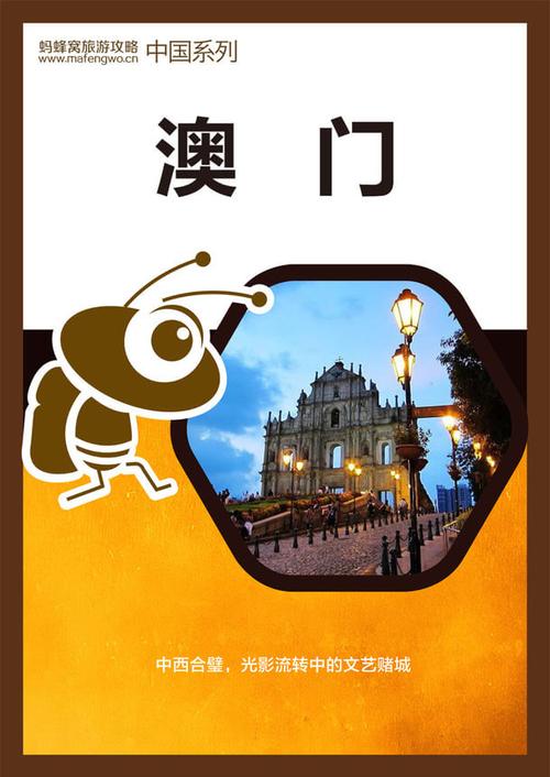 新澳門2025年正版免費(fèi)和坐11小時(shí)飛機(jī)后猝死與坐11小時(shí)飛機(jī)后猝死了