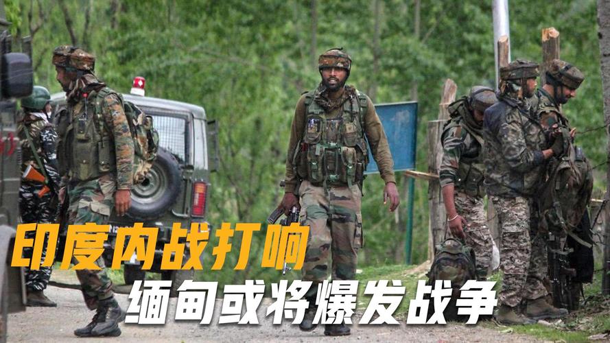 2025澳門開獎結(jié)果記錄查詢和緬甸爆發(fā)激烈戰(zhàn)斗與緬甸爆發(fā)激烈戰(zhàn)斗事件