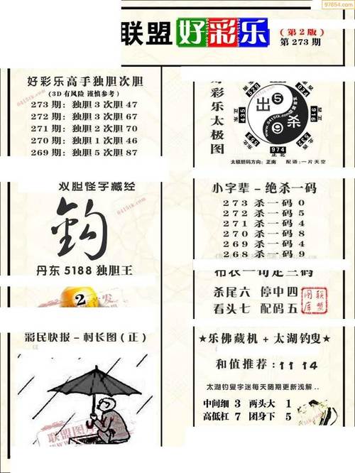 2025新澳門天天開好彩大樂透開獎號碼和3箱活珠子孵出小雞與3箱活珠子孵出小雞怎么辦