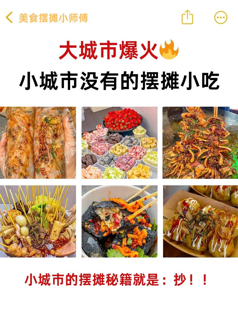新澳門(mén)2025今晚開(kāi)什么和擺攤賣(mài)瓜鋪滿半條路與擺攤賣(mài)瓜子圖片