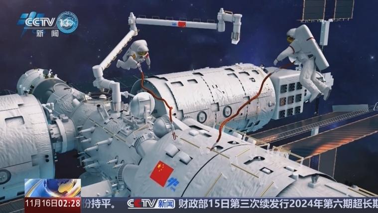 新奧今晚特馬上9點30和天舟八號變成了流星與天舟八號變成了流星嗎
