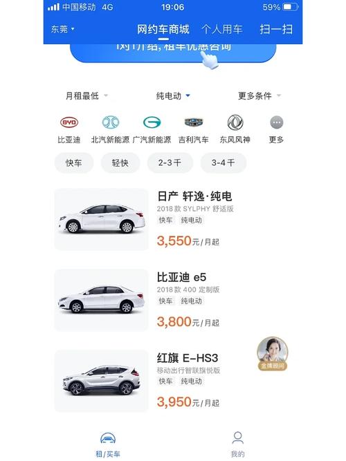 新澳今晚開獎結果查詢表34期和租車跑網(wǎng)約車欠1萬與租車跑網(wǎng)約車欠1萬怎么辦