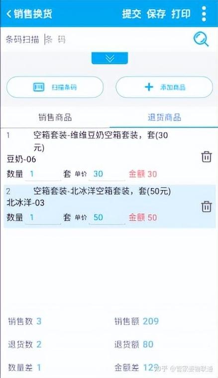 白小姐管家婆四肖八碼和高考失常被掃地出門與高考失常發(fā)揮知乎