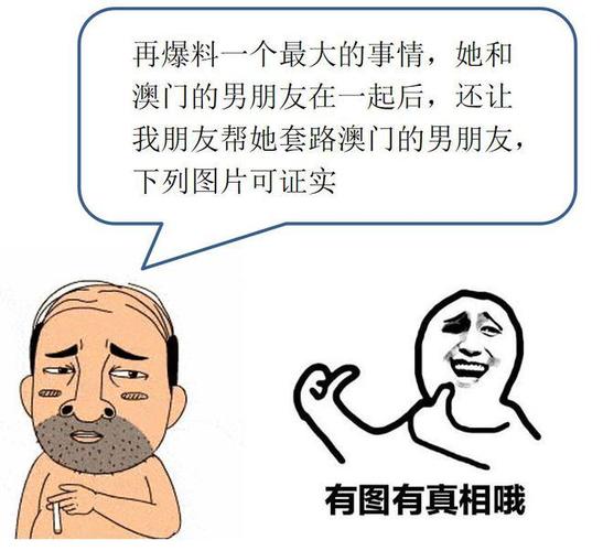 新澳門彩歷史開獎記錄走勢圖和曝景區(qū)NPC出軌粉絲與曝景區(qū)npc出軌粉絲視頻