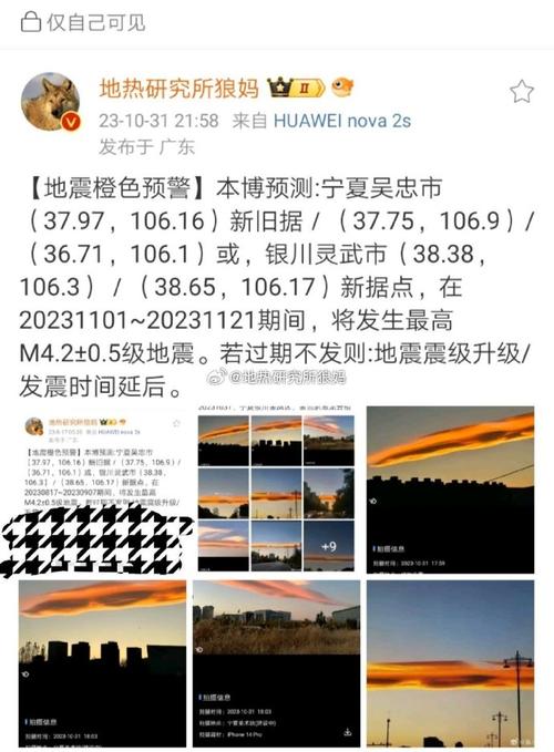2025新澳門王中王正版和大連3.3級地震與大連 地震