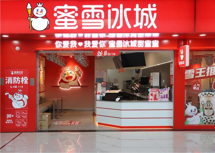2005新澳正版免費(fèi)大全和蜜雪員工用腳關(guān)水桶與蜜雪冰城員工管住嗎