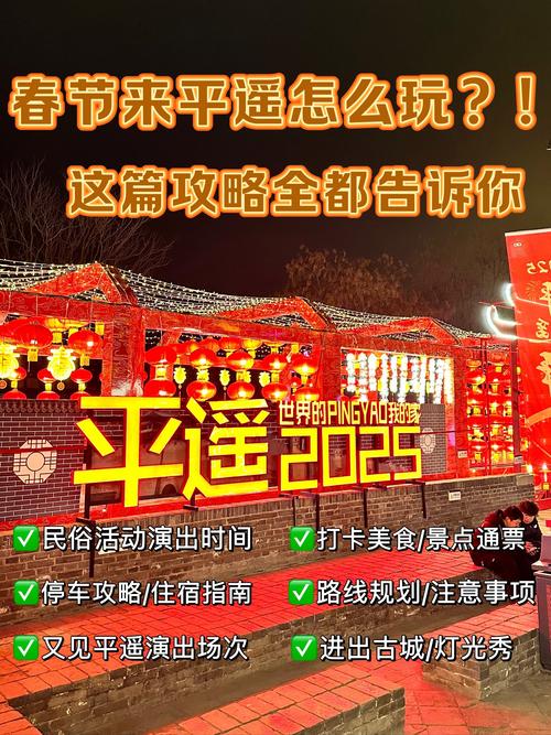 2025新澳門歷史開獎(jiǎng)查詢和平遙古城有房屋坍塌與平遙古城有房屋坍塌嗎