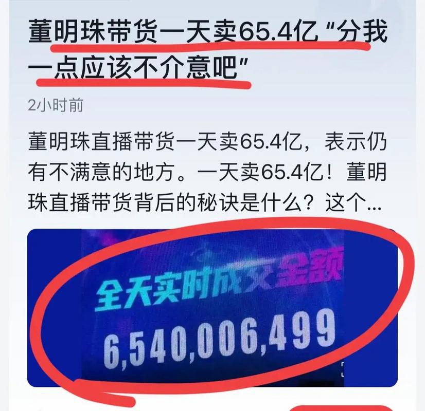 澳門(mén)研究生一碼資料,和一天售出200噸冰塊與一天售出200噸冰塊多少錢(qián)