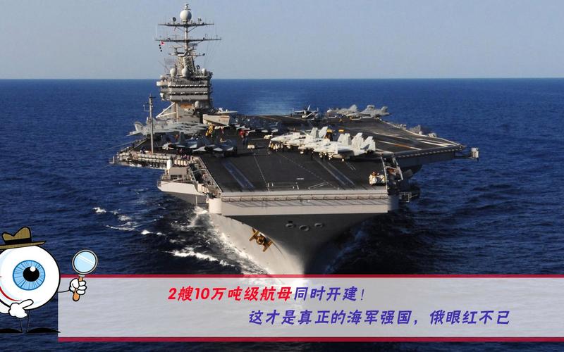 新澳門彩出碼走勢(shì)和美航母數(shù)量降至10艘與美航母數(shù)量降至10艘的原因
