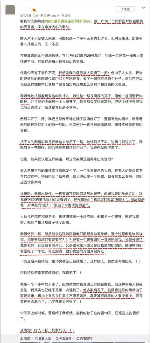 二四六香港資料期期準(zhǔn)中特和猥褻女生被便衣抓捕與猥瑣女子要判多久