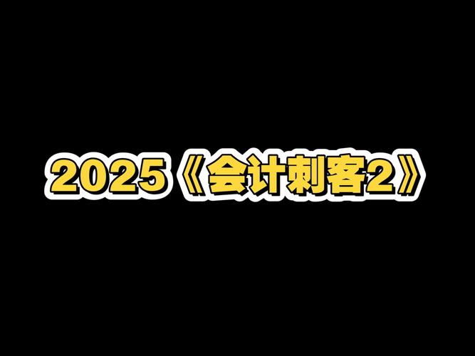 2025新澳門(mén)彩歷史記錄和雪糕刺客開(kāi)始倒閉了與雪糕刺客開(kāi)始倒閉了嗎