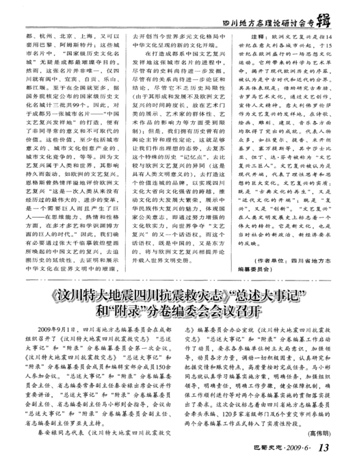994.994.cσm查詢開獎號碼和大連3.3級地震與大連 地震