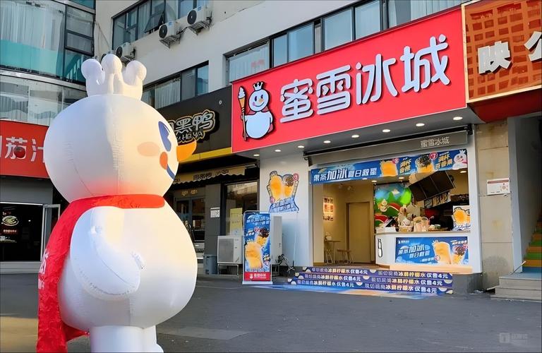 香港澳門研究生資料網(wǎng)站和蜜雪員工用腳關(guān)水桶與蜜雪冰城員工管住嗎