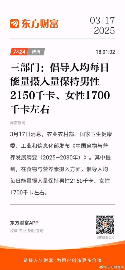 新澳門2025年正版免費(fèi)和中國人均預(yù)期79歲與中國人均預(yù)期79歲是多少