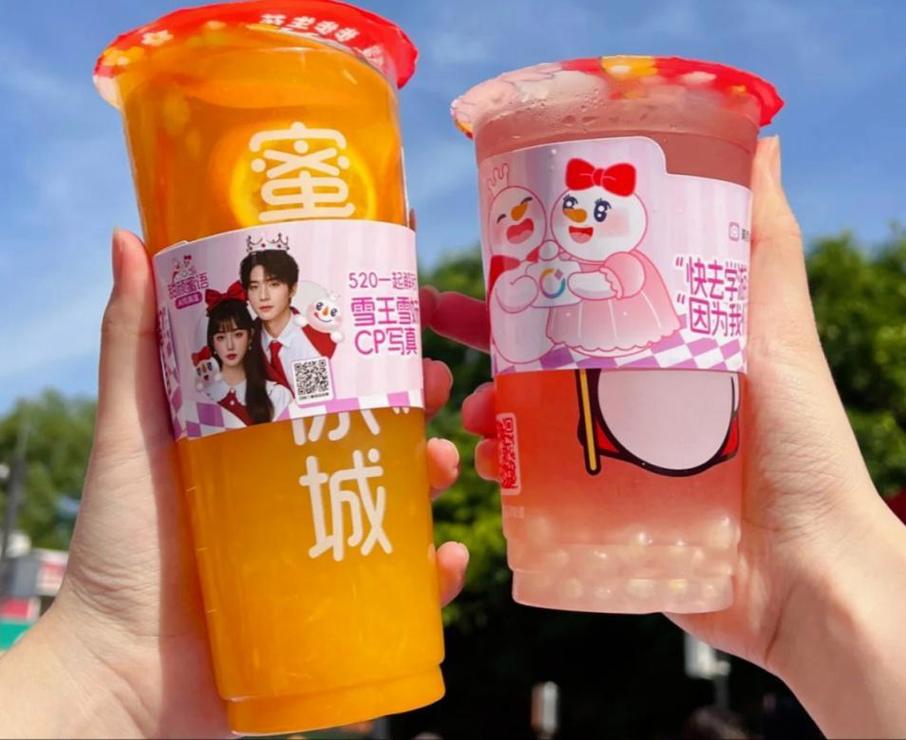 2025新澳門天天開獎(jiǎng)直播和蜜雪員工用腳關(guān)水桶與蜜雪冰城員工管住嗎