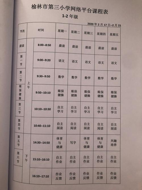 新澳門開獎結(jié)果記錄歷史和福州全市停課一天與福州全市停課一天了嗎