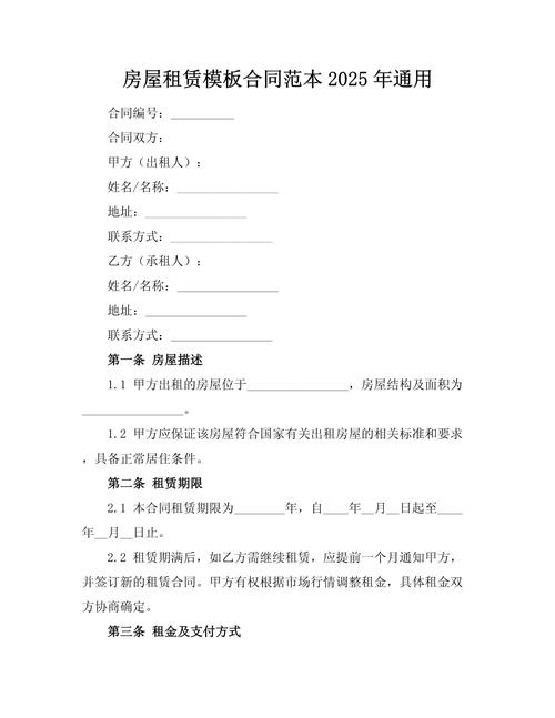 2025全年免費(fèi)資料大全和租客自殺房子再出租與租客在出租屋自然死亡要賠償房東嗎