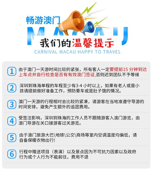 2025年7月10日 第93頁