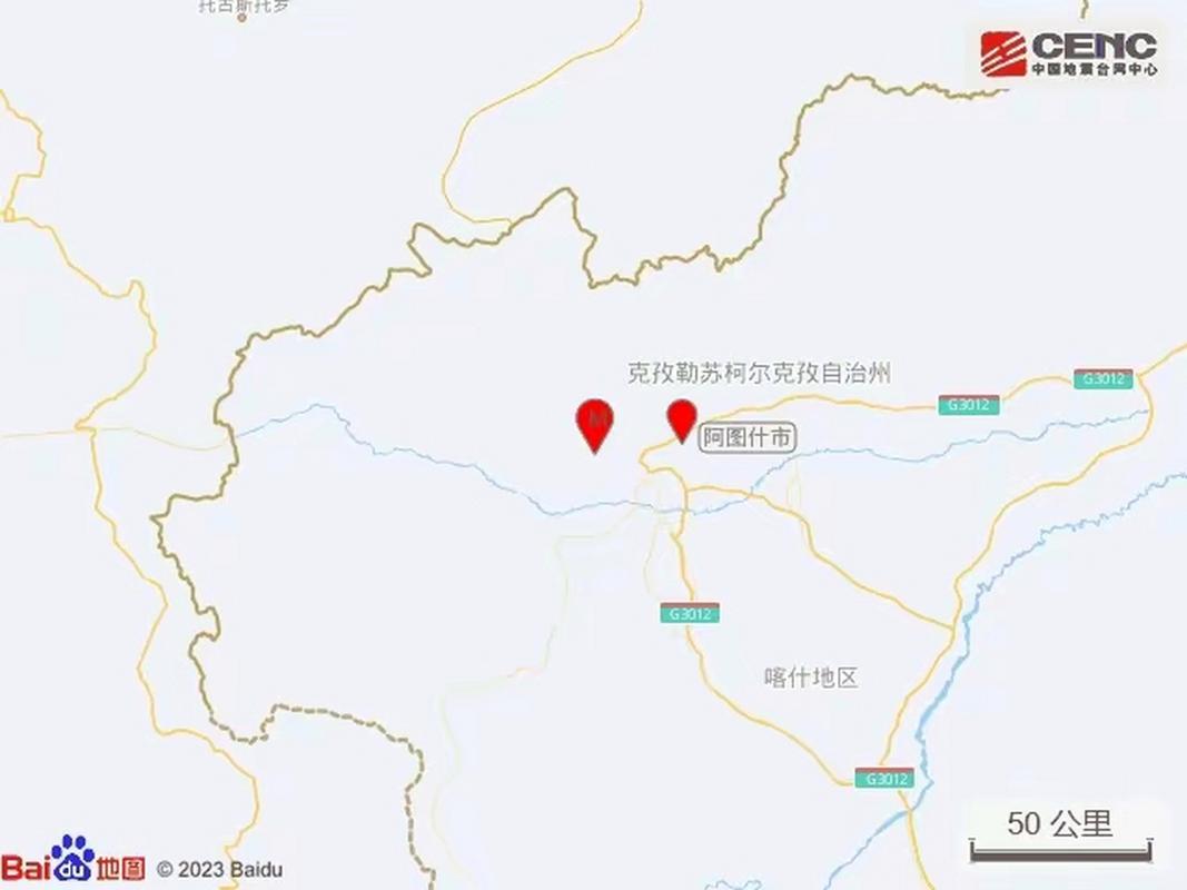 2025最新免費資料大全和大連3.3級地震與大連 地震