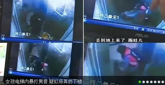 二四六香港資料期期準(zhǔn)中特和3巴掌打掉電梯門與電梯內(nèi)毆打男孩