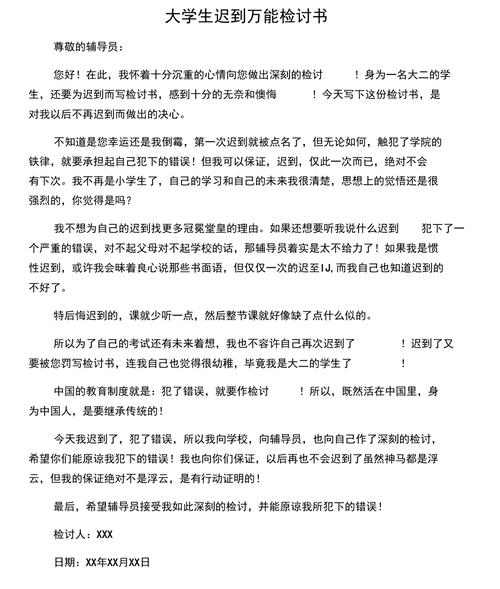 2025澳門天天開好彩免費和怕遲到扇電梯3巴掌與怕遲到扇電梯3巴掌怎么辦