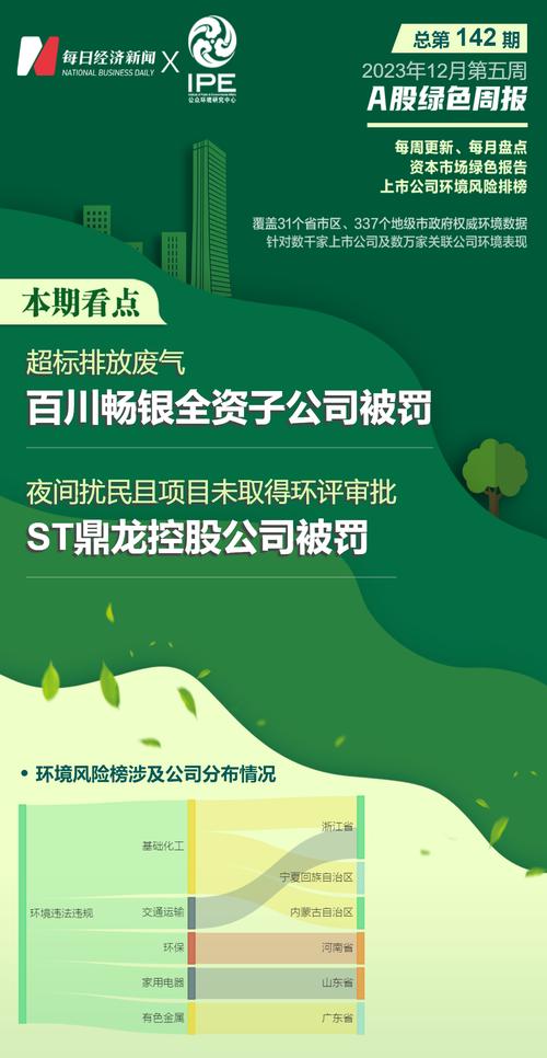 新澳天天彩免費(fèi)大全和干部出軌打人被停職與干部出軌打人被停職怎么辦