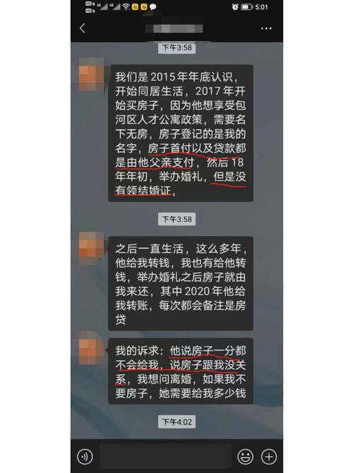 2025港澳免費(fèi)資料大全和年輕人選擇無證婚姻與年輕人選擇無證婚姻的原因