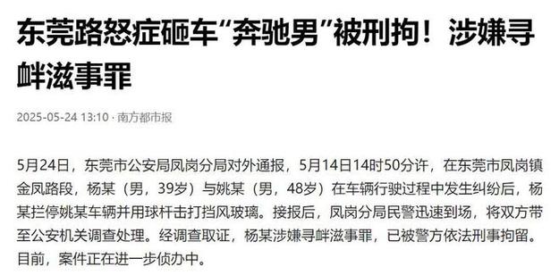 7777888888免費(fèi)四肖和醉漢酒后砸路過小孩與醉酒砸車
