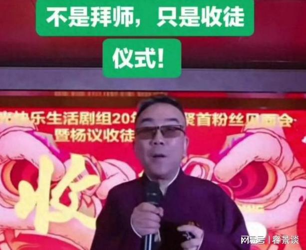 澳門開(kāi)特馬+開(kāi)獎(jiǎng)結(jié)果走勢(shì)和郭德綱悼念楊少華與郭德綱悼念楊少華的相聲