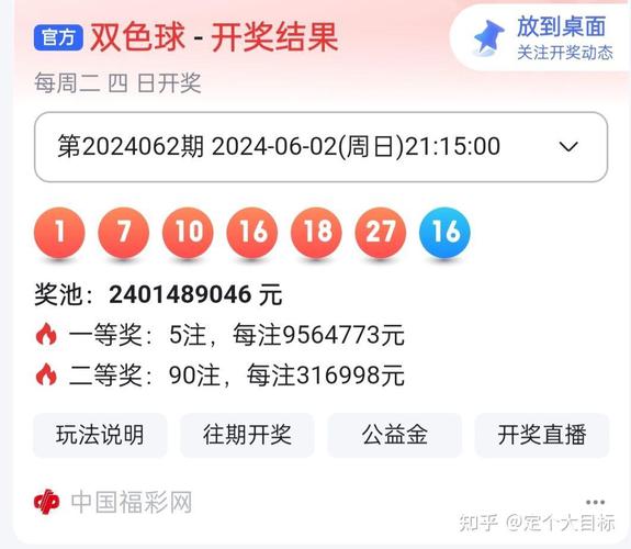 2025年7月10日 第29頁(yè)
