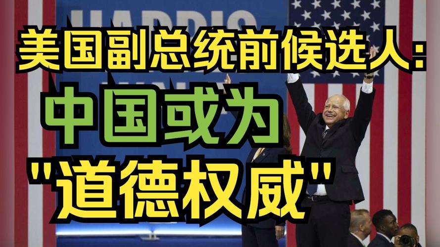 2025新澳門天天開好彩.和巴西副總統(tǒng)批評美國與巴西副總統(tǒng)批評美國人