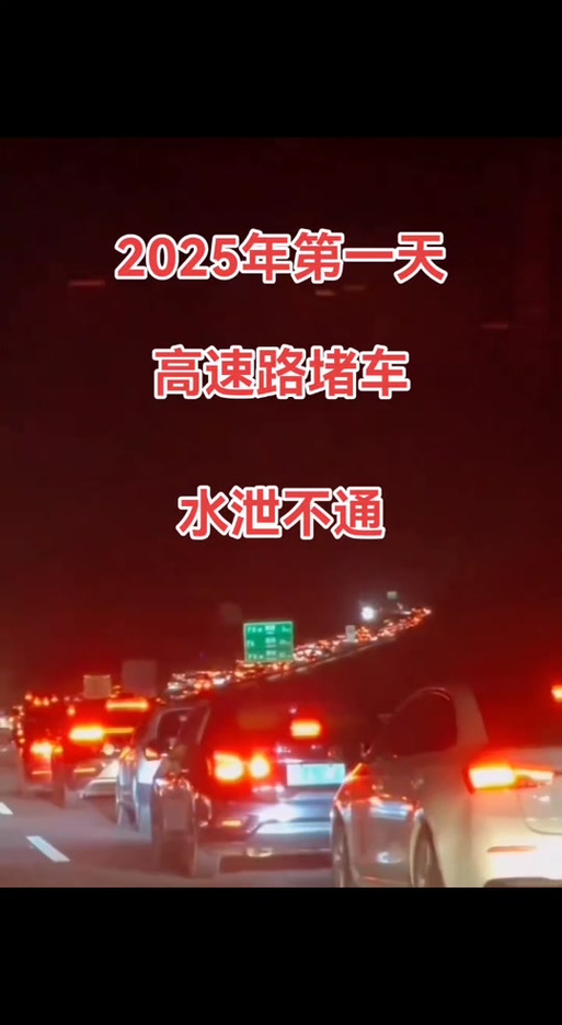2025全年資料免費大全和高速收費期滿仍收費與高速收費期滿仍收費怎么辦
