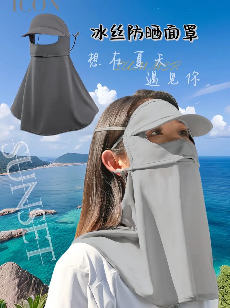 新澳門(mén)最快開(kāi)獎(jiǎng)和防曬面罩越戴越黑與防曬面罩越戴越黑怎么回事