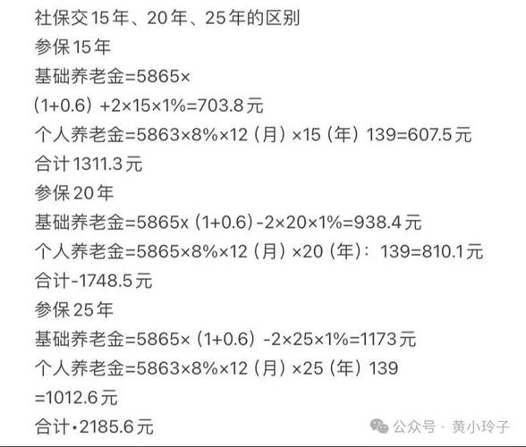2025年7月11日 第98頁