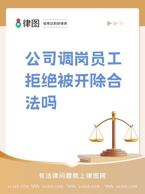2025全年資料免費大全和拒絕干3倍活被開除與拒絕干3倍活被開除有賠償嗎