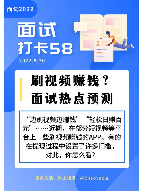 新澳今天最新資料大全和應(yīng)聘被要求視頻看腿與被要求視頻面試