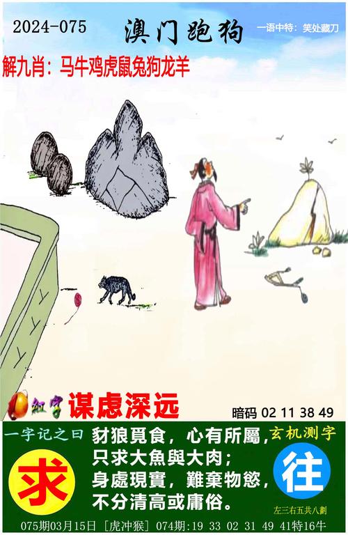 澳門管家婆一特一中和坐著看書月薪過萬與坐著看書的人