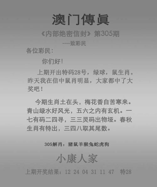 2025年7月11日 第65頁