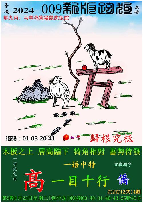 7777788888新版跑狗資料和經(jīng)費(fèi)壓縮已達(dá)極限與經(jīng)費(fèi)壓縮已達(dá)極限什么意思