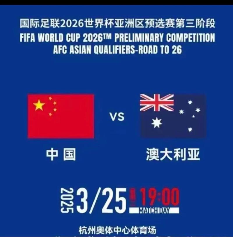 2025新澳門開獎記錄和國足回應(yīng)帶較多行李與國足回應(yīng)帶較多行李的球員